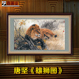国画工笔动物人物 唐坚狮子走兽字画山水风景 现代客厅玄关装饰画