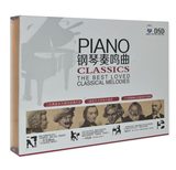 巴赫肖邦贝多芬钢琴奏鸣曲集古典音乐名曲唱片汽车载CD光盘光碟片