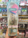 日本直邮 新版日本betta贝塔奶瓶 PPSU 240ml蜜蜂特别版