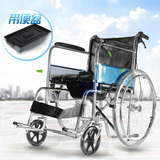 凯洋轮椅带手刹简单款46宽 优质钢带坐便盆带老人轮椅 轻便可折叠