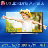 LG 65UF9500-CA/79UF9500-CA 65/79寸液晶电视4K超清网络3D智能