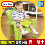 littletikes小泰克 田园小椅 儿童家具 宝宝椅子靠背座椅小座椅