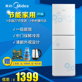 送电水壶Midea/美的 BCD-216TM(E) 三门电冰箱三开门节能家用静音