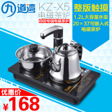 九道湾KZ-X5电磁茶炉三合一茶具套装电磁炉自动加水上水烧水壶