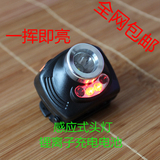 越明（原锦照）红外线感应可充电式LED头灯驱蚊灯露营灯强光头灯
