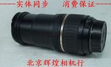 正品腾龙AF18-200 mm A14 二代  尼康 单反长焦广角镜头二手镜头