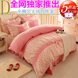 纯棉床上四件套全棉1.8 1.5m床裙式粉色公主风韩式韩版田园床单