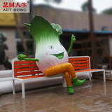 【艺树人生】卡通果蔬白菜玻璃钢雕塑公园商场游乐园座椅装饰摆件