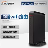 原装日本buffalo WZR-600DHP2 双频600M 超强wifi无线路由器/彩盒