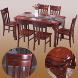 全实木餐桌椅组合橡木餐桌简约现代长方形饭桌一桌四六椅实木家具