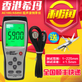 全国包邮香港希玛AS850超声波测厚仪涂层 测厚仪钢板测厚仪厚度尺