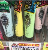 日本COSME赏rosette清洁毛孔滋润无添加海藻洗面奶洁面膏120g