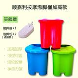 顺嘉利泡脚桶塑料按摩洗脚桶加高加厚手提式带盖家用保温足浴桶