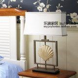 包邮美式装饰复古风格创意书房客厅卧室地中海灯具床头贝壳台灯
