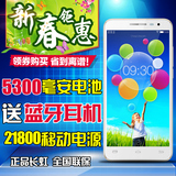 Changhong/长虹 X9 Plus超长待机智能手机移动直板双卡双待长待机