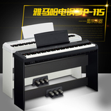 雅马哈电钢琴88键重锤数码专业电子钢琴P115B P-115WH便携式P105