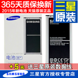 三星S5电池 S5原装电池G9009D G9006V G9008V 盖世S5手机电池电板
