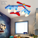 迅雅创意儿童房吸顶灯男孩卡通女孩卧室幼儿园led小孩房飞机灯具