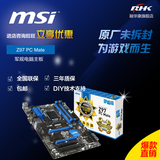 MSI/微星 Z97 PC Mate 军规电脑主板 绝配G3258超频