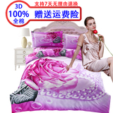 【天天特价】纯棉3D床单四件套立体加厚磨毛1.8M床秋冬季床上用品