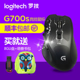 顺丰包邮 罗技G700s G700 无线游戏鼠标 有线游戏双模式鼠标