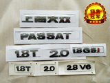 上海大众帕萨特老款领驭V6 2.8中网字牌后字牌字贴车标正品配件