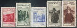罗马尼亚1931童子军附捐信（盖）销5枚全\尼古拉王子CTO/VFU