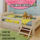 包邮实木儿童床小孩床带储物护栏单人1.5米1.8松木床公主小床定制