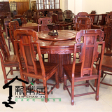专业生产纯实木饭桌纯小叶红檀餐桌/圆餐桌/饭台/大圆台1.2-1.5米