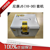 尼康 1 J5套机（10-30 10-100）套机 微单相机 赠送10周年摄影帽