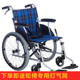 减】互邦轮椅HBL33折叠轻便铝合金老人老年残疾人折背便携代步车