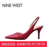 Nine West/玖熙性感裸色尖头高跟鞋女夏包头后空单鞋301036252L