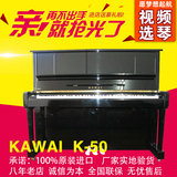 日本原装二手进口钢琴 yamaha钢琴kawai卡瓦依K系列 K50 k-50