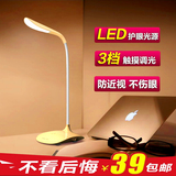 可充电式LED小台灯护眼学习学生用宿舍USB带夹子夹式卧室床头书桌