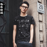 布衣传说原创男装 夏季新款男士修身字母印花青年韩版圆领短袖T恤