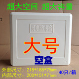 特大号监控防水箱 塑料防水盒 监控设备装配箱 塑料防水盒 空盒
