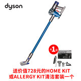 dyson戴森 SV09 V6 Fluffy 无线吸尘器家用 手持式 小型迷你 强力