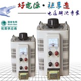 单相接触式调压器TDGC2-500VA调压器500W全铜输入220V可调0-250V