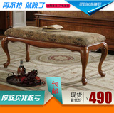 美式实木床尾凳 床前凳 布艺换鞋凳长条凳 欧式真皮凳 床边凳特价