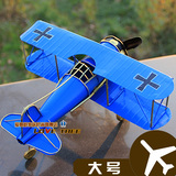 铁艺飞机模型摆件彩色二战德国战斗复古工艺品创意家居装饰品包邮