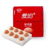 【天猫超市】德青源爱的鲜鸡蛋16枚装 新鲜鸡蛋禽蛋 egg