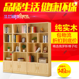 2016简约现代实木书柜书架带门儿童移动书柜自由组合柜子储物柜