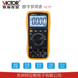 胜利原装VC97 自换量程数字万用表 数显式万用表 万能电表