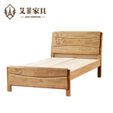 艾菲实木床橡木床儿童床单人床1.2米原木色实木床606#童床