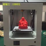 手指购3D打印机 高精度DIY 桌面级3d打印机 家用FDM整机 送耗材
