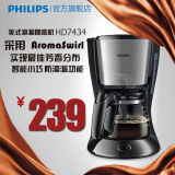 Philips/飞利浦 HD7434家用咖啡机半/全自动防滴漏美式咖啡壶