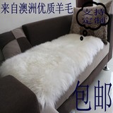 纯卧室床边茶几飘窗毯定制 白色长毛坐垫椅垫加厚防滑 羊毛客厅地
