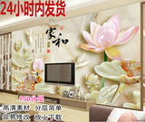 3D高清玉雕荷花电视背景墙家和富贵无缝丝绸布5D立体壁画墙纸沙发