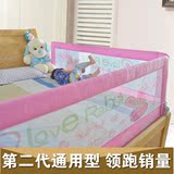 2015爆款通用加高加棉可折叠儿童安全床护栏宝宝床围栏婴儿床挡板