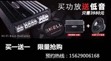 武汉汽车音响改装买一送一美国进口功放ARC XDI803 送霸克C10低音